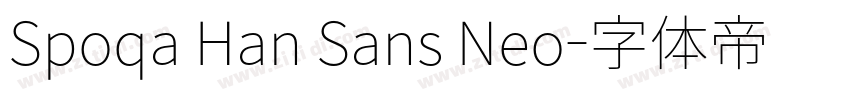 Spoqa Han Sans Neo字体转换 Spoqa Han Sans Neo字体转换